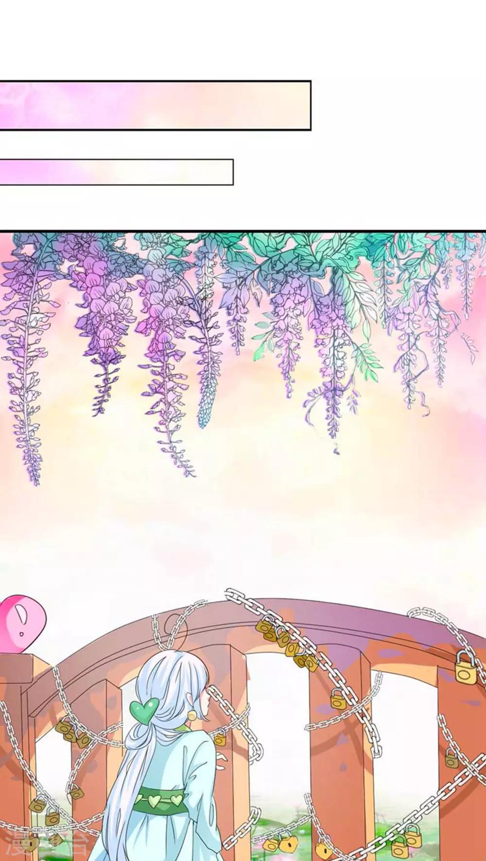 第82话 孽缘啊-第82话