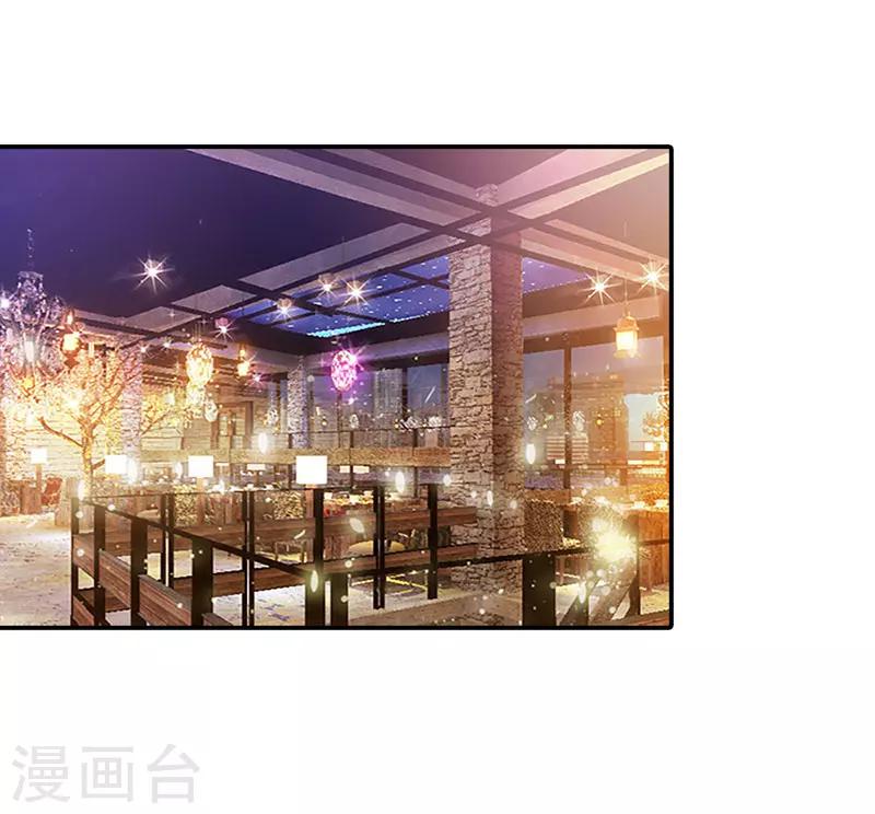 第2话 装作不认识吗？-第2话