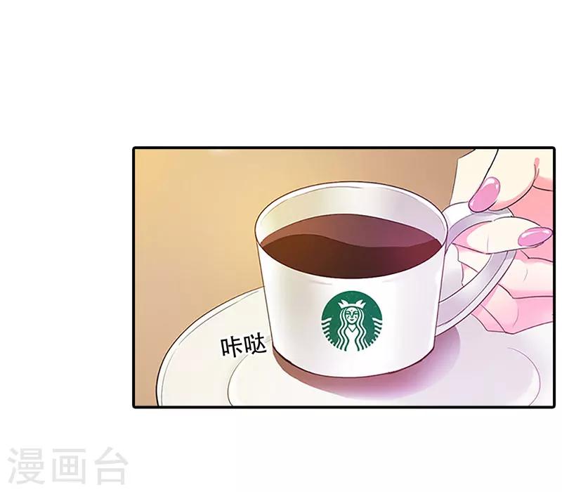 第2话 装作不认识吗？-第2话