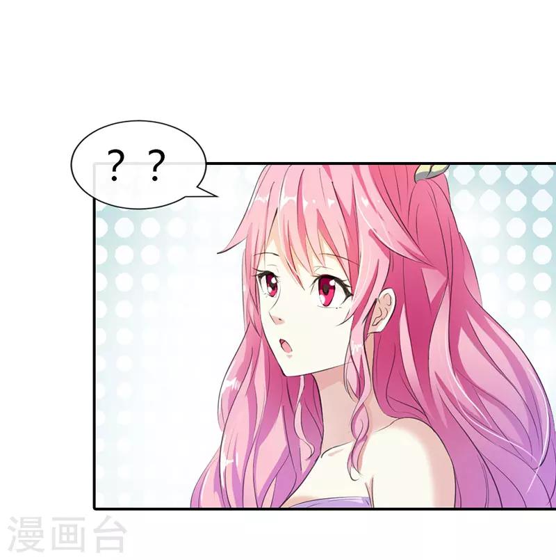 第2话 装作不认识吗？-第2话