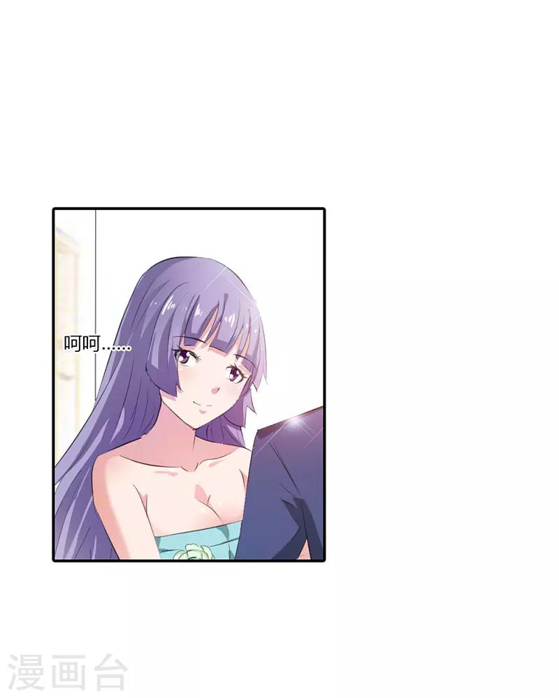 第2话 装作不认识吗？-第2话