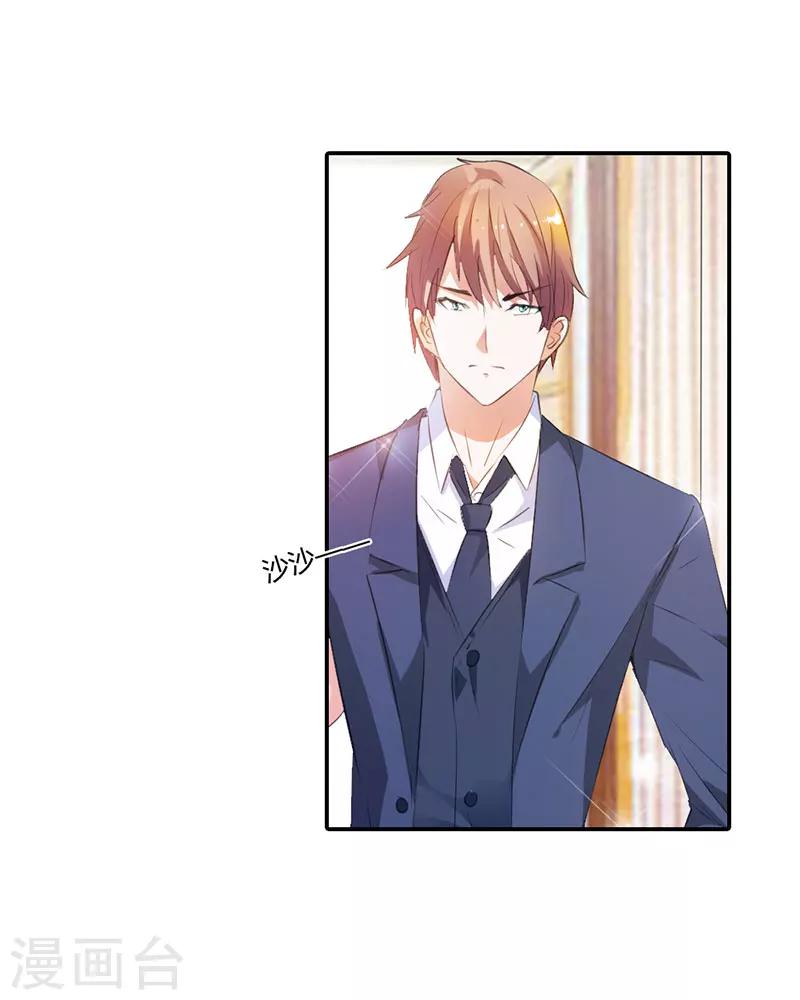 第2话 装作不认识吗？-第2话