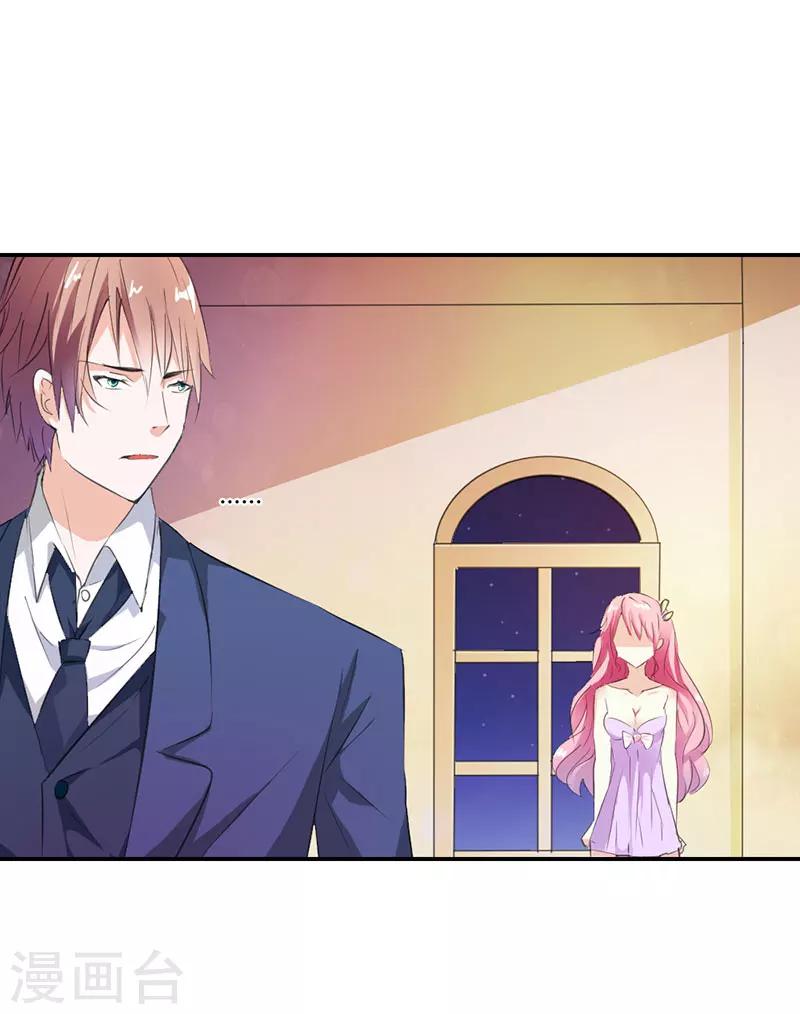 第2话 装作不认识吗？-第2话