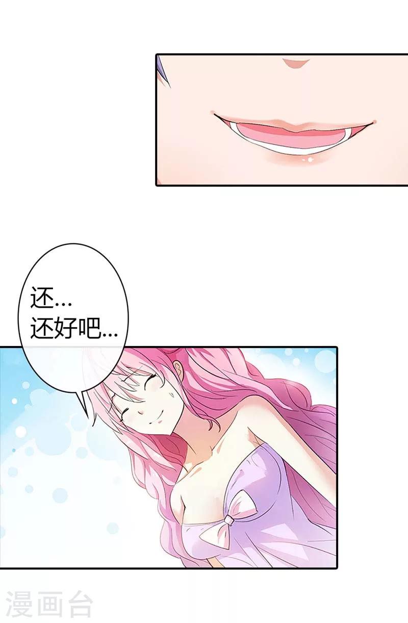 第2话 装作不认识吗？-第2话