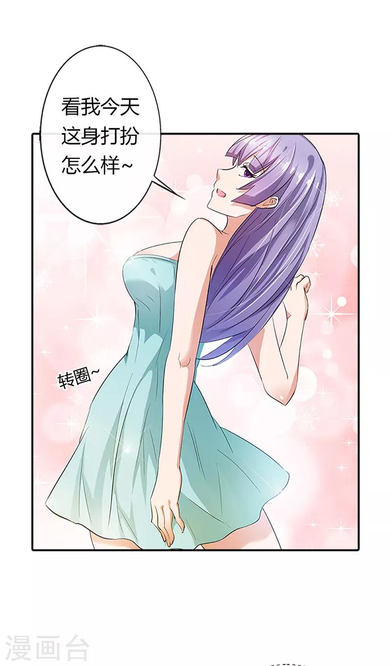 第2话 装作不认识吗？-第2话