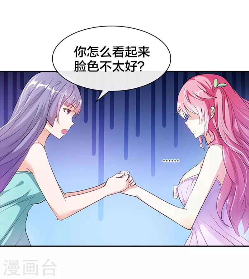 第2话 装作不认识吗？-第2话