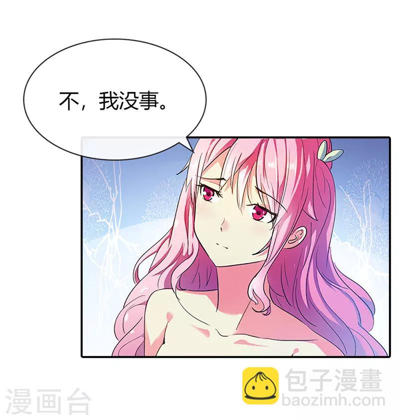 第2话 装作不认识吗？-第2话