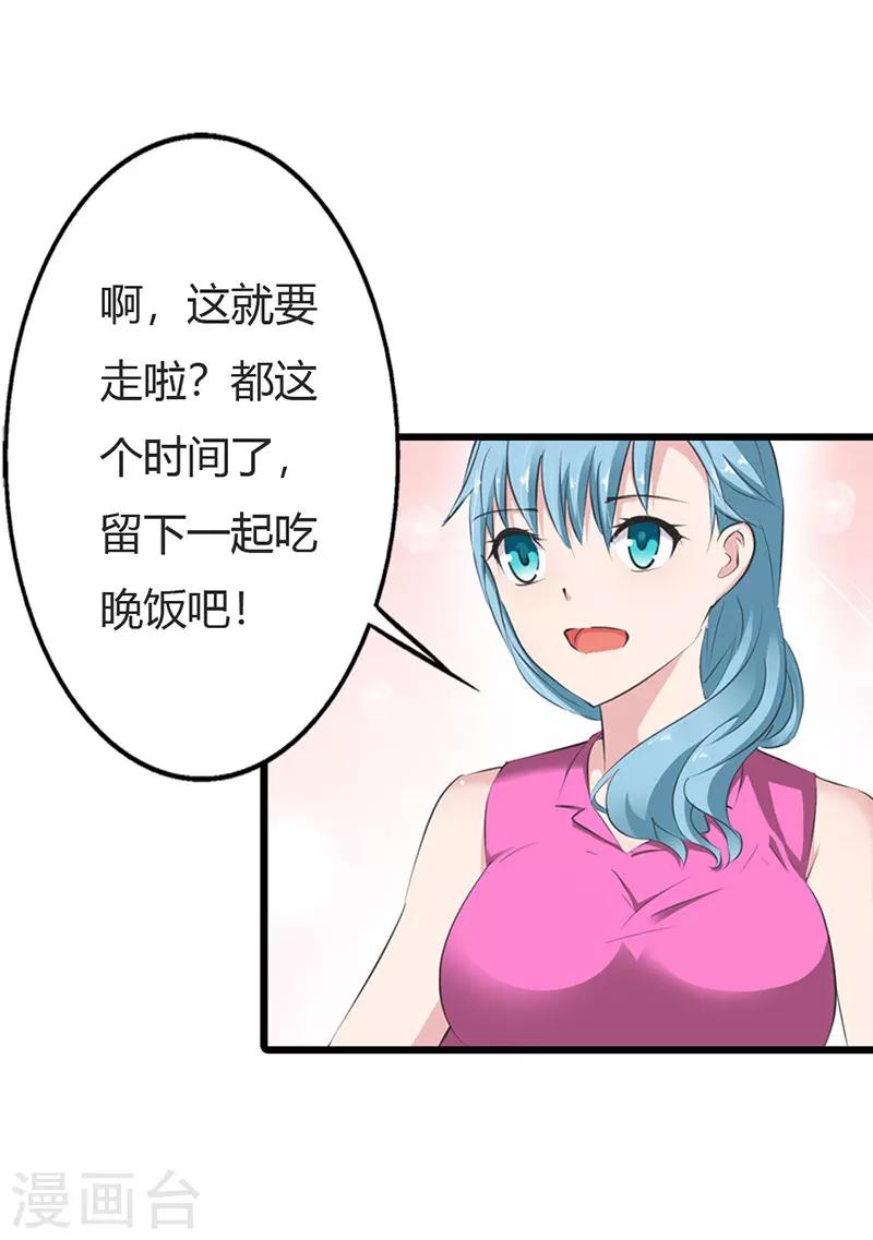 第12话 真是拿你没办法-第12话