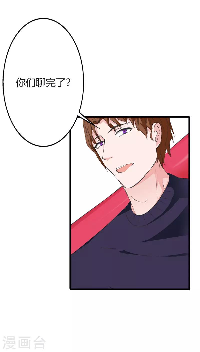 第12话 真是拿你没办法-第12话