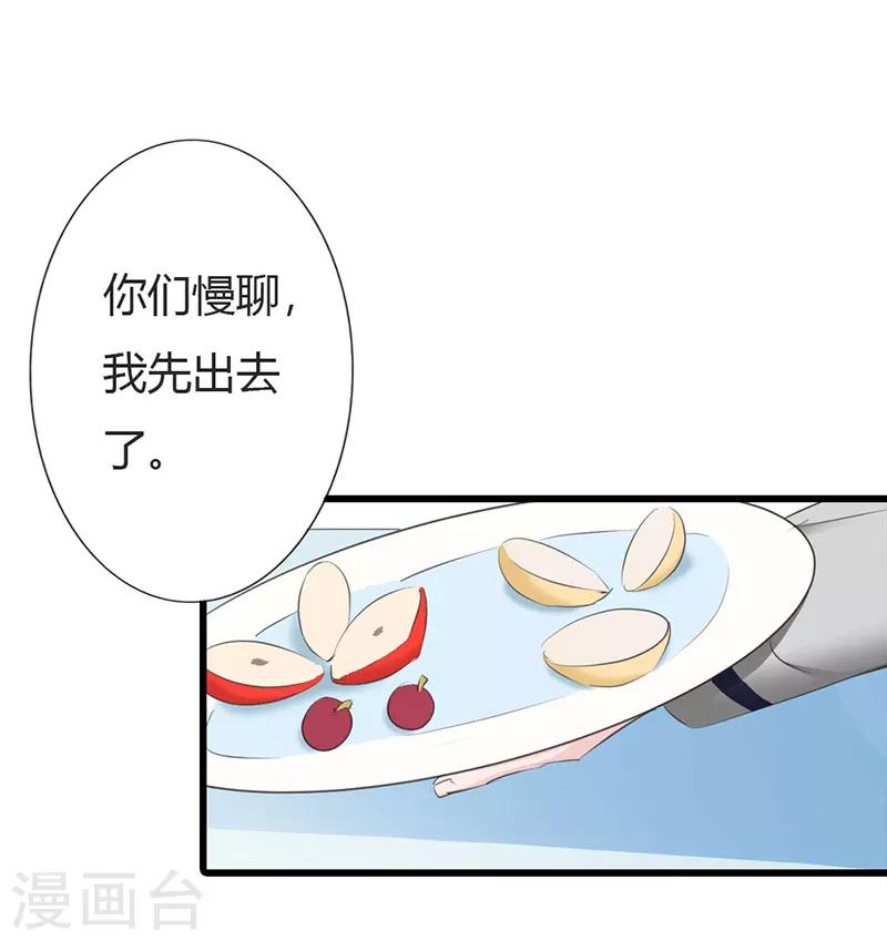 第12话 真是拿你没办法-第12话