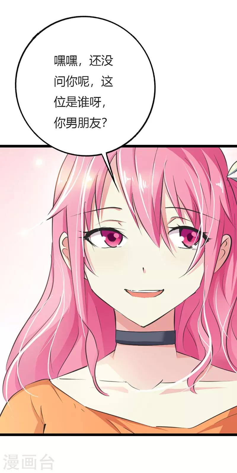 第12话 真是拿你没办法-第12话