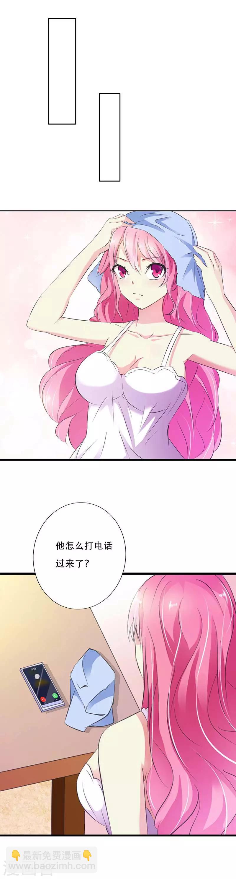 第19话 你威胁我？-第20话