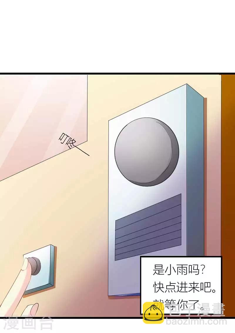 第21话 下不为例-第22话