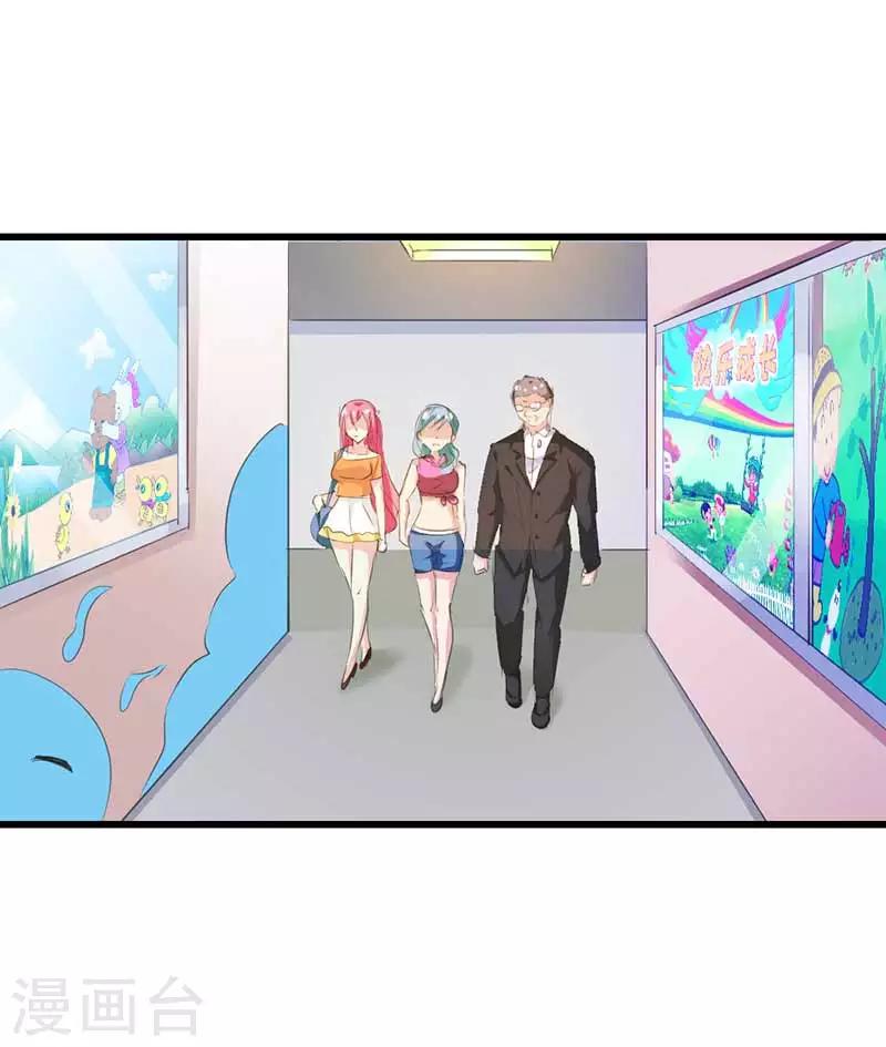 第21话 下不为例-第22话