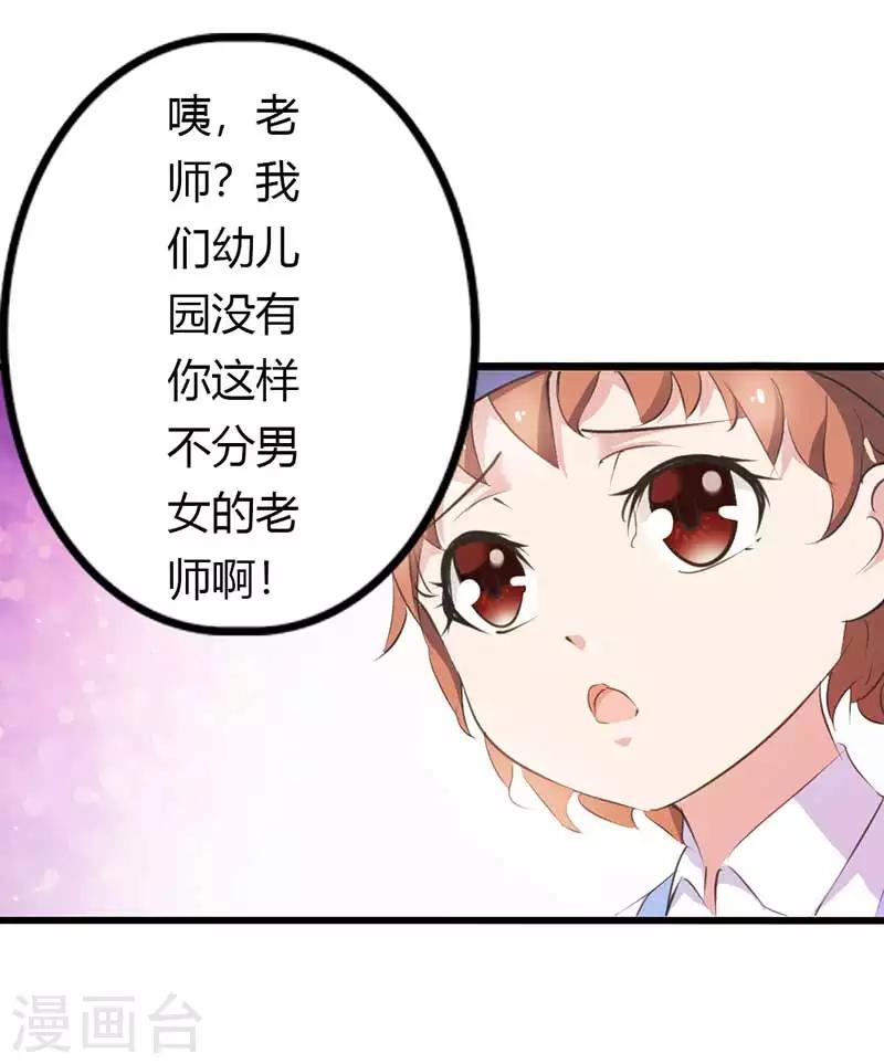 第21话 下不为例-第22话