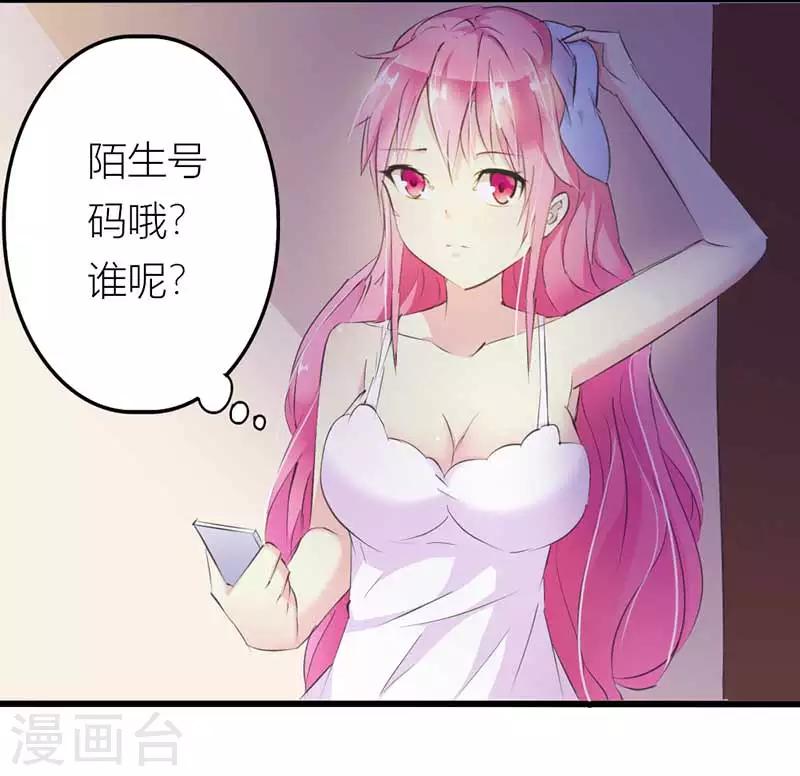 第21话 下不为例-第22话