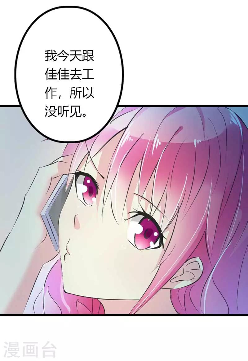 第21话 下不为例-第22话