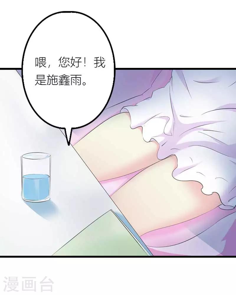 第21话 下不为例-第22话