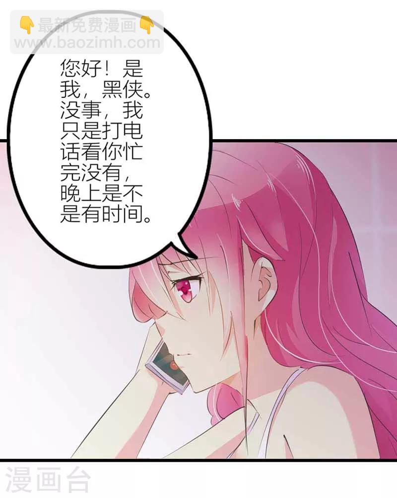 第21话 下不为例-第22话