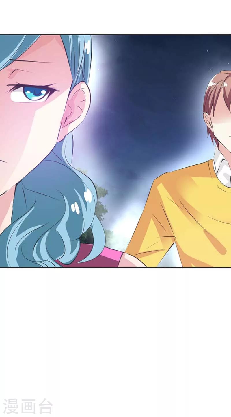 第25话 不如就从了我吧-第26话