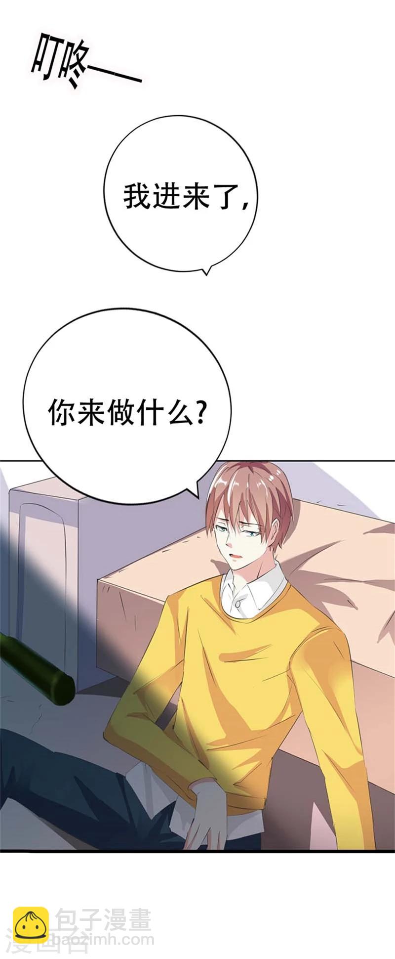 第27话 失踪-第28话