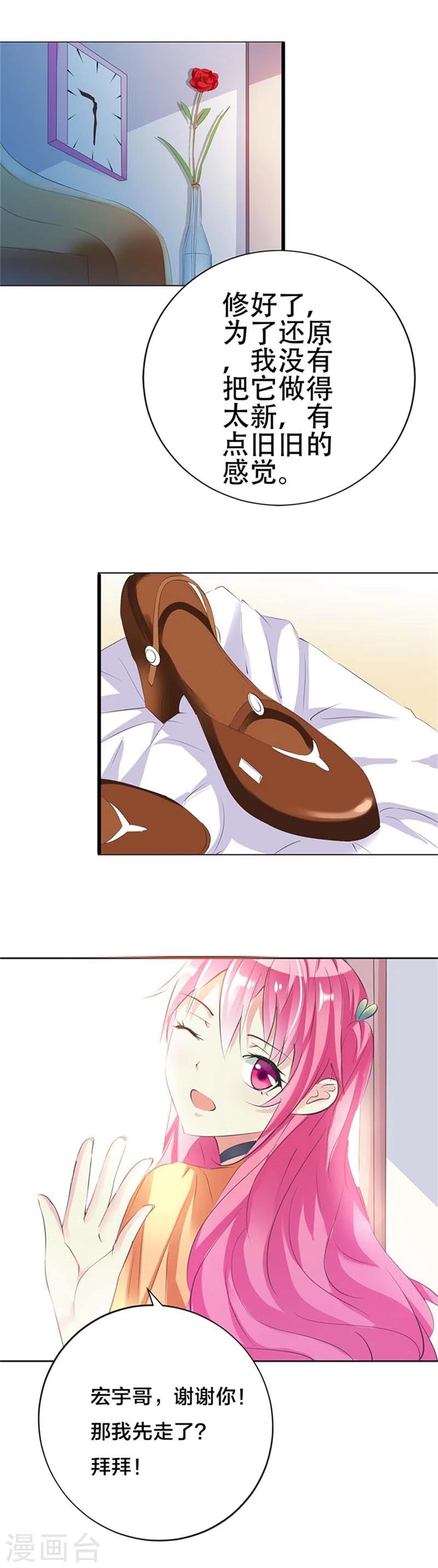 第27话 失踪-第28话