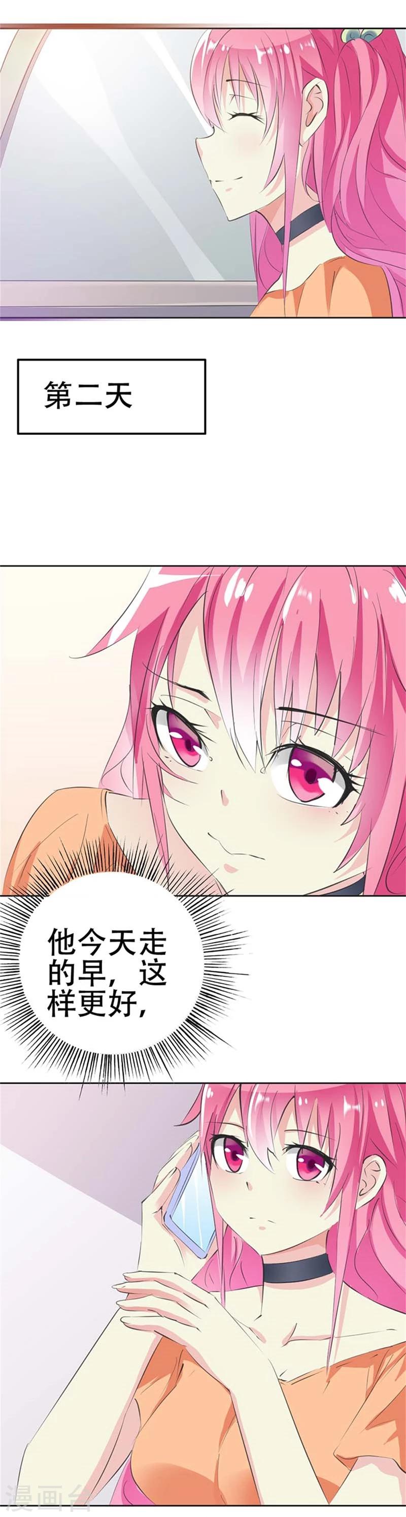 第27话 失踪-第28话