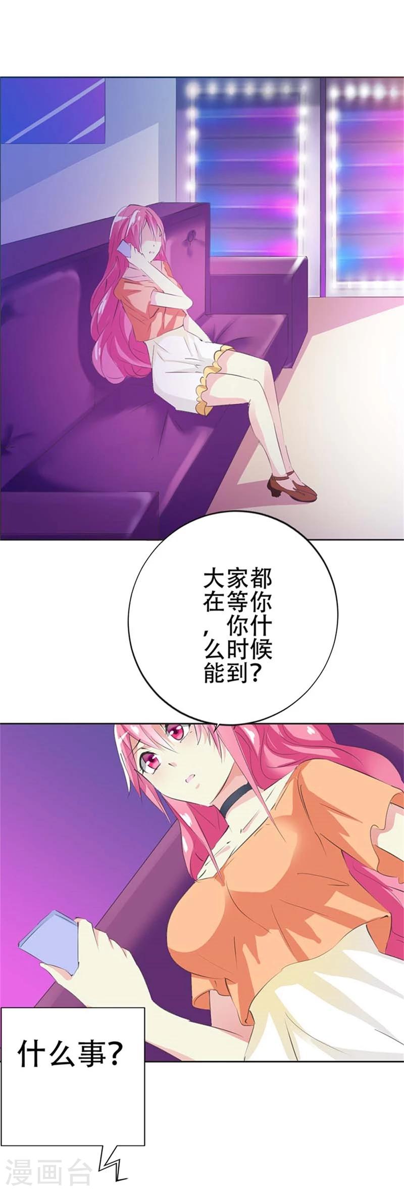 第27话 失踪-第28话