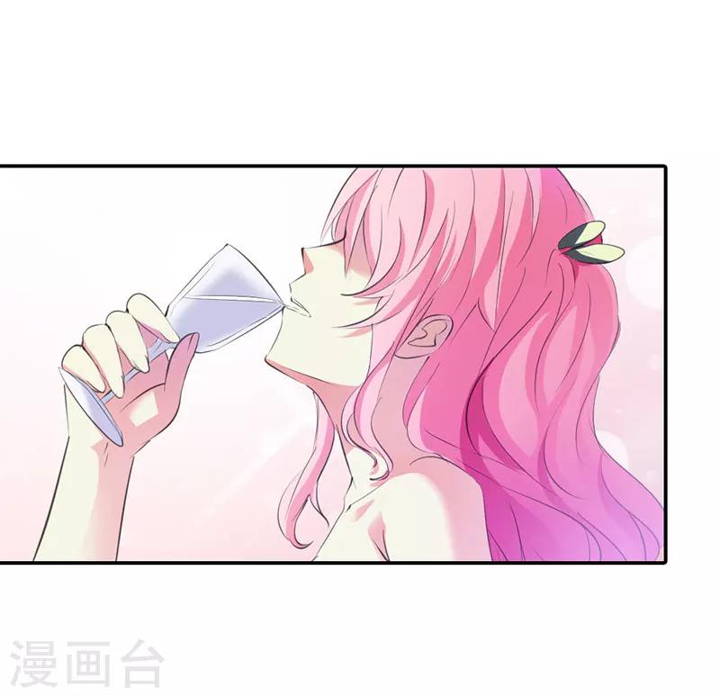 第4话 只是我的情人而已-第4话