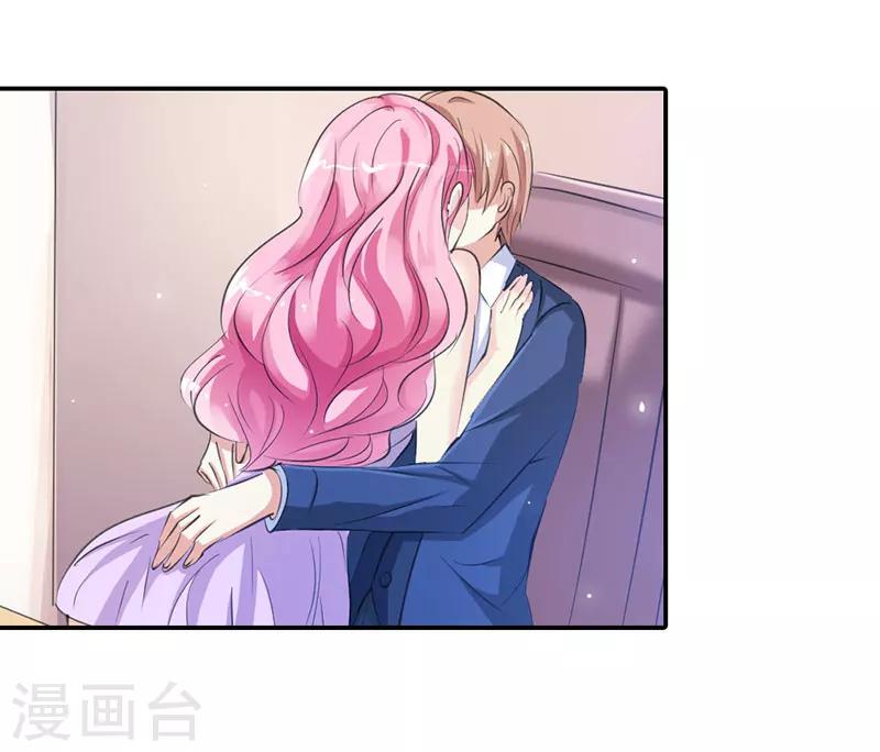 第4话 只是我的情人而已-第4话