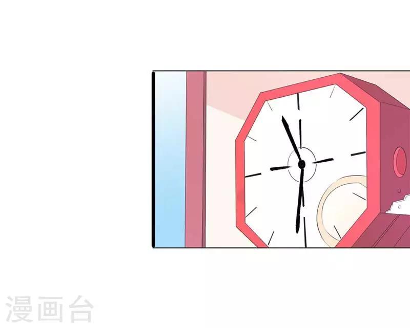 第31话 是我失控了-第32话