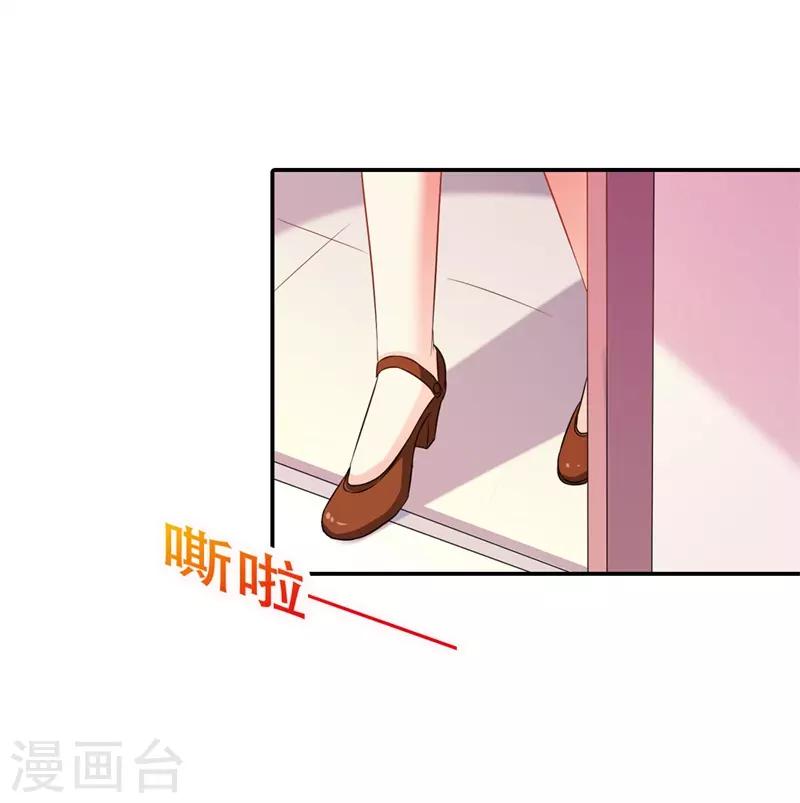第35话 她是你的女朋友吗-第36话