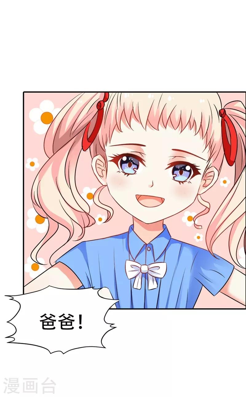 第35话 她是你的女朋友吗-第36话