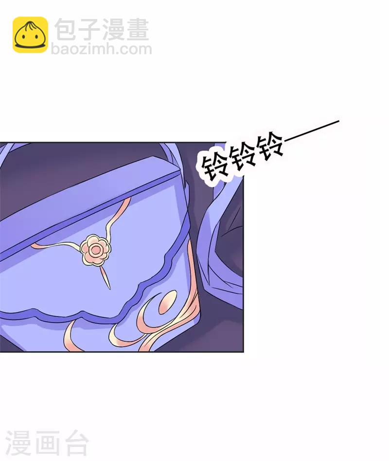 第37话 你真的爱上她怎么办-第38话