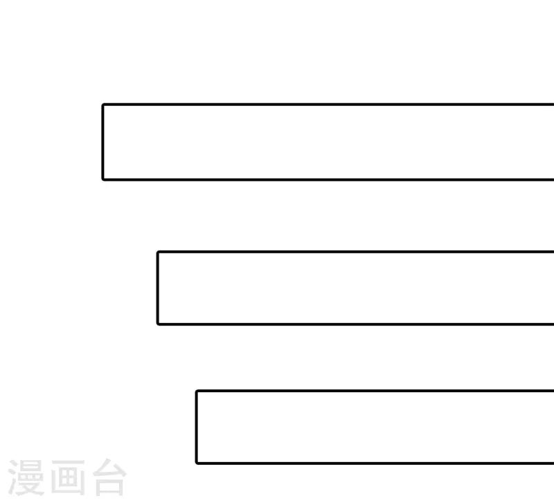 第39话 原来是你-第40话