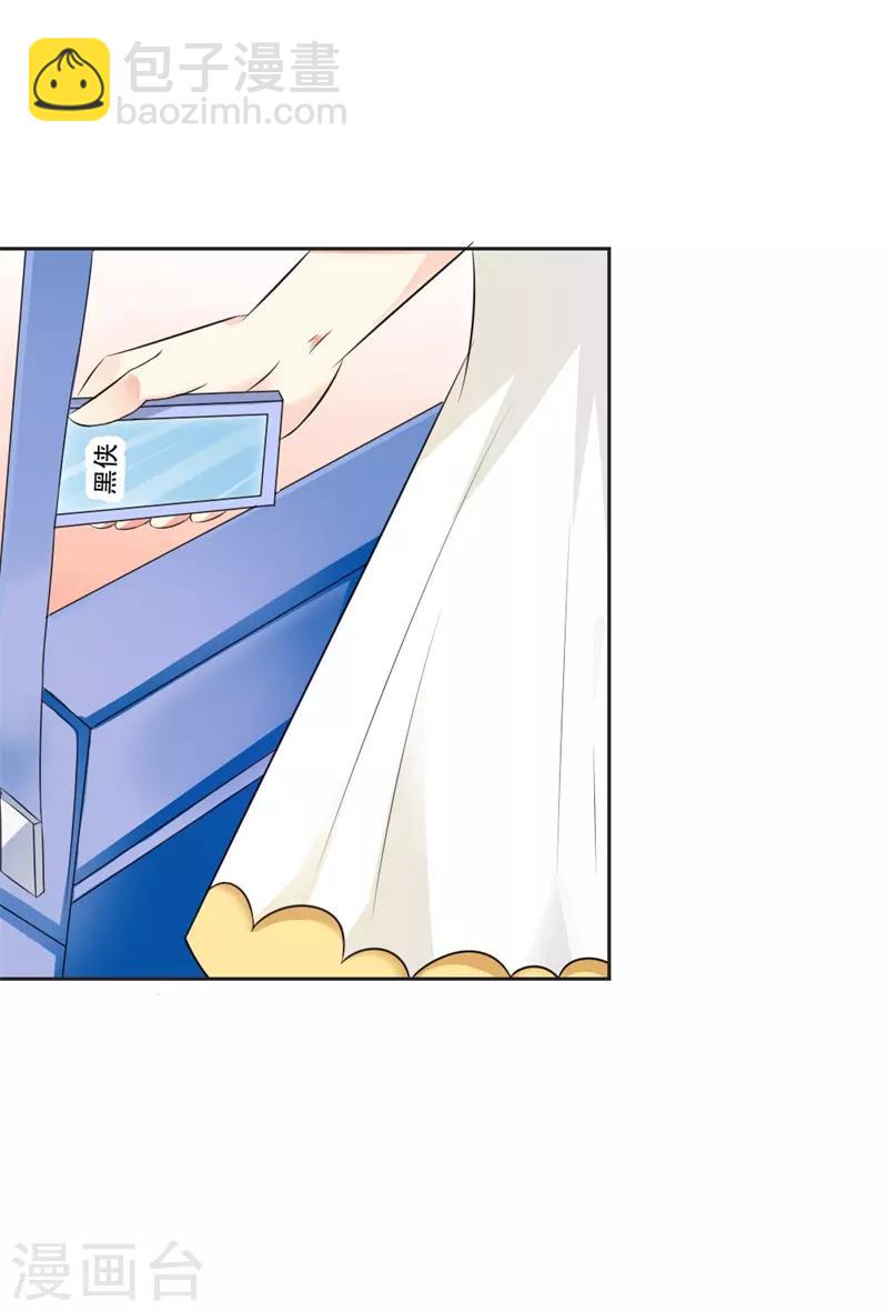 第39话 原来是你-第40话