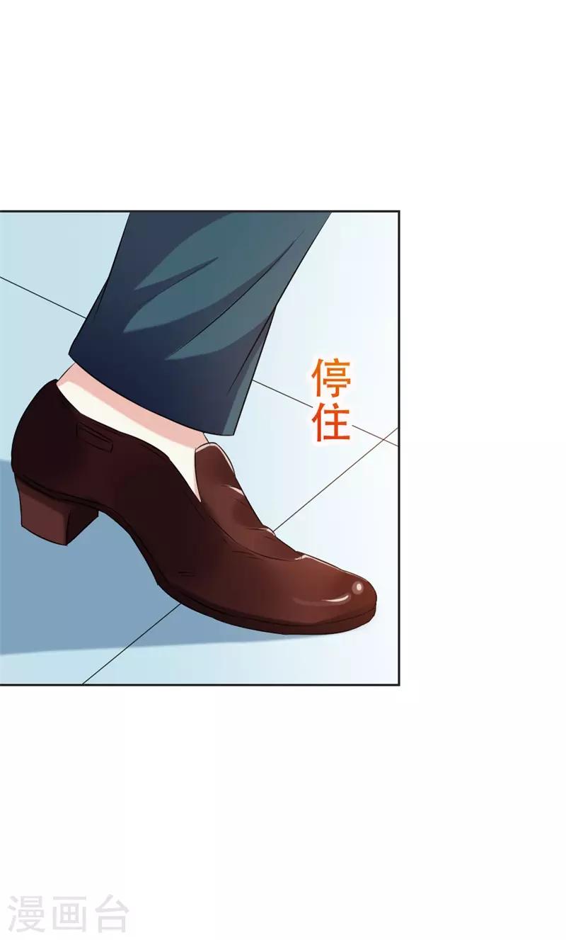 第41话 你怎么可以不管不顾-第42话