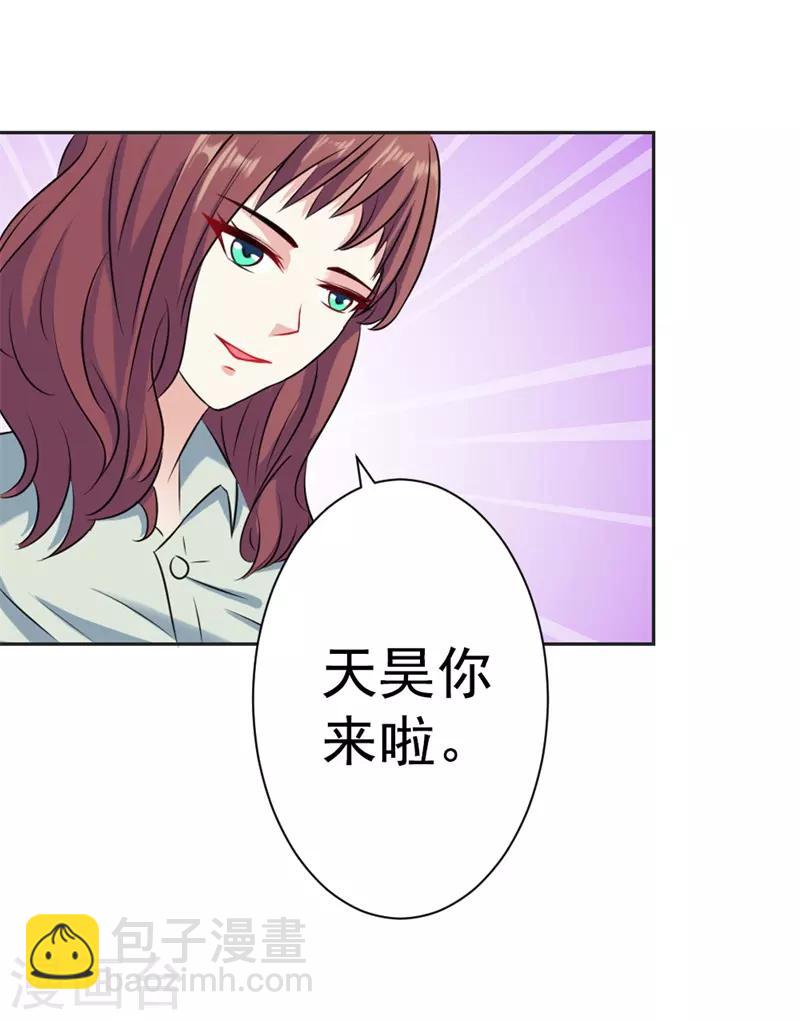 第41话 你怎么可以不管不顾-第42话