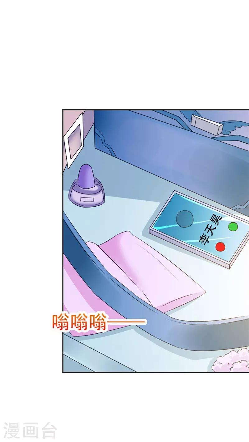 第41话 你怎么可以不管不顾-第42话