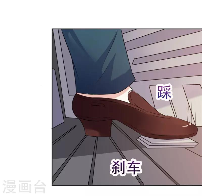 第41话 你怎么可以不管不顾-第42话