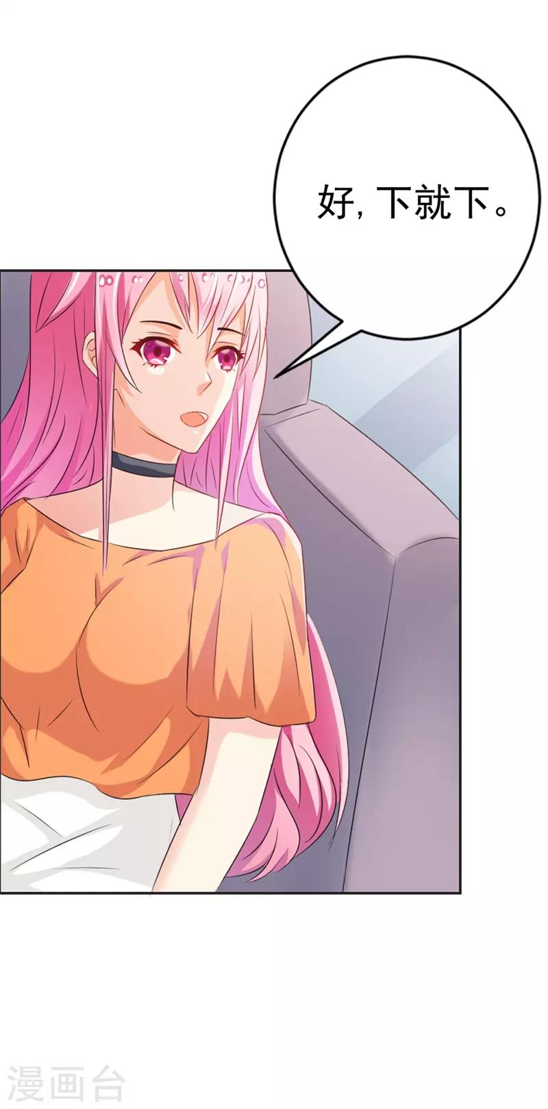 第41话 你怎么可以不管不顾-第42话