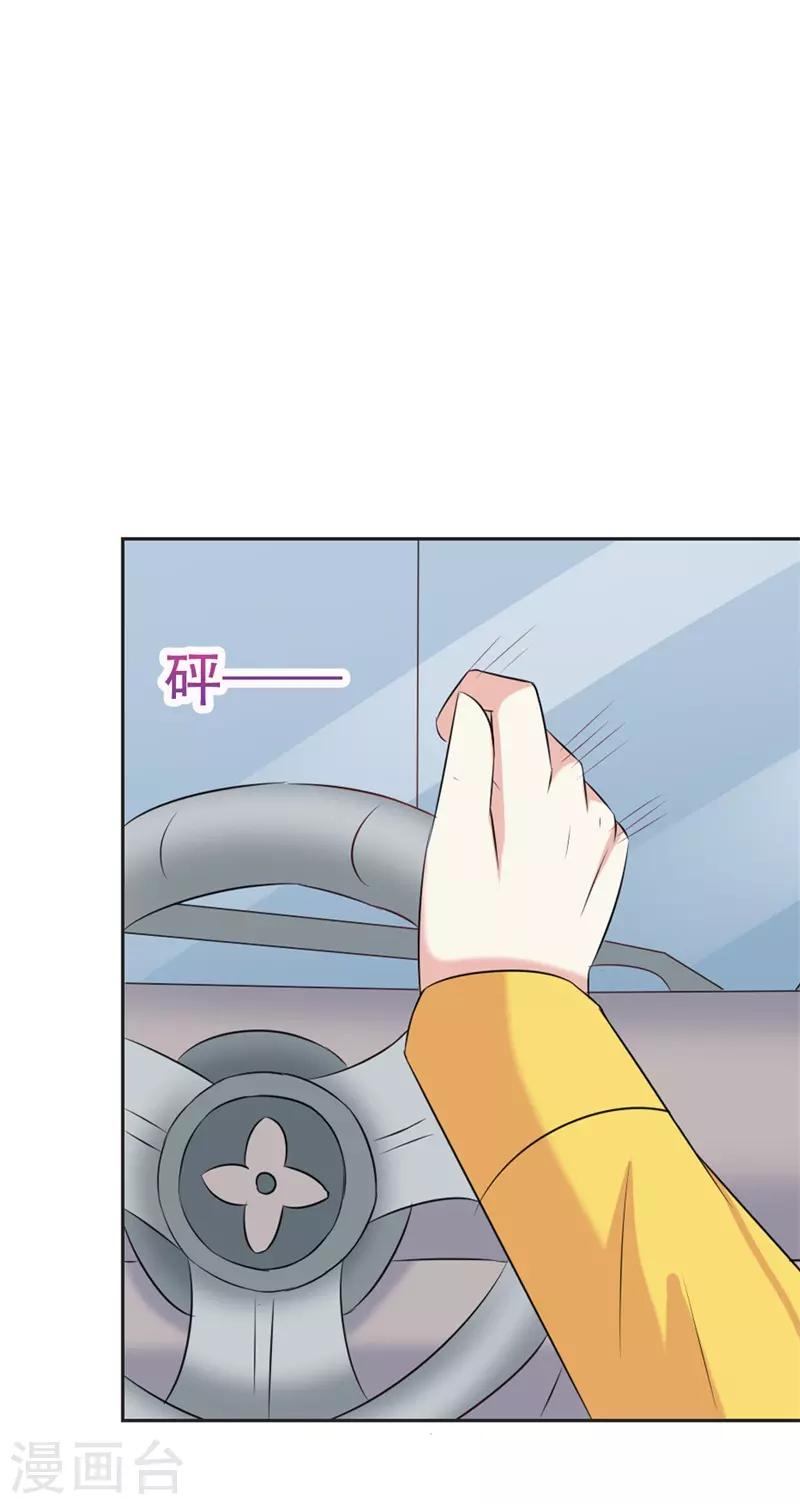 第41话 你怎么可以不管不顾-第42话