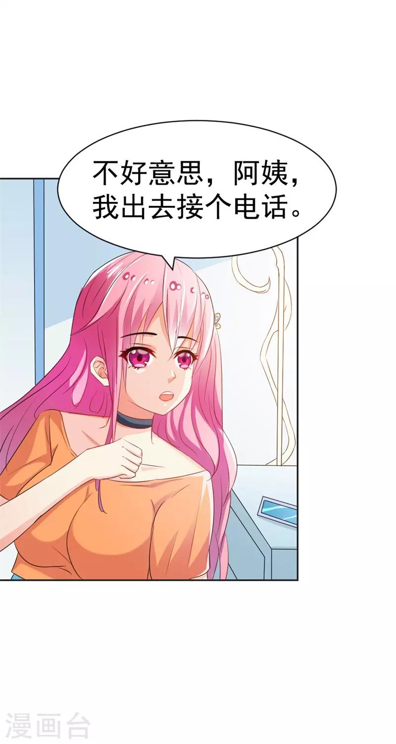 第41话 你怎么可以不管不顾-第42话