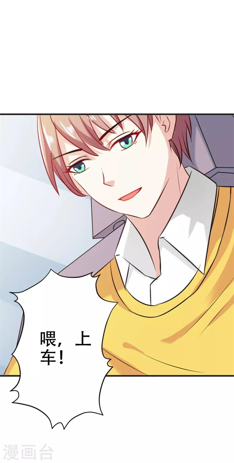 第41话 你怎么可以不管不顾-第42话