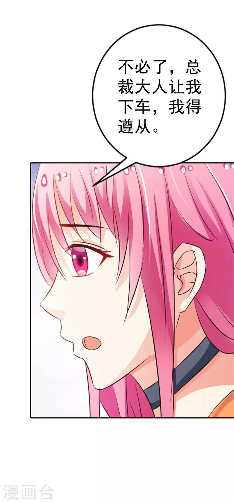 第41话 你怎么可以不管不顾-第42话