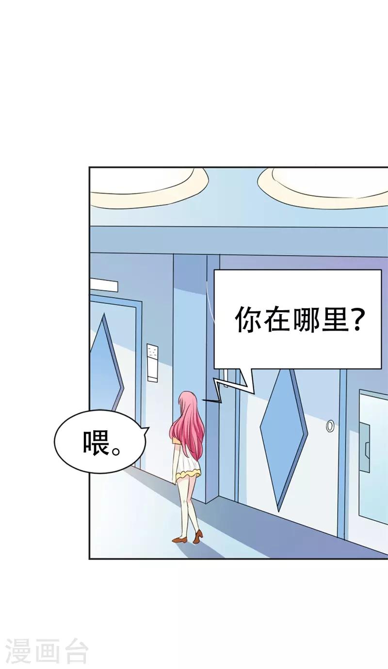 第41话 你怎么可以不管不顾-第42话