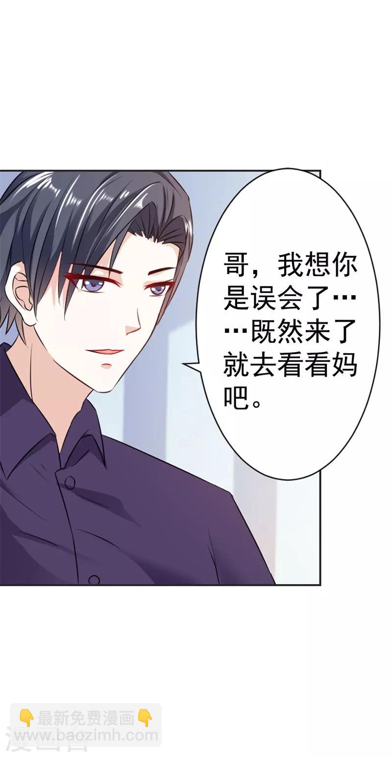 第41话 你怎么可以不管不顾-第42话