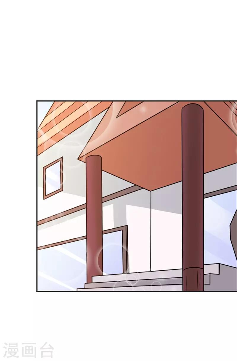 第43话 你是在同情我吗？-第44话