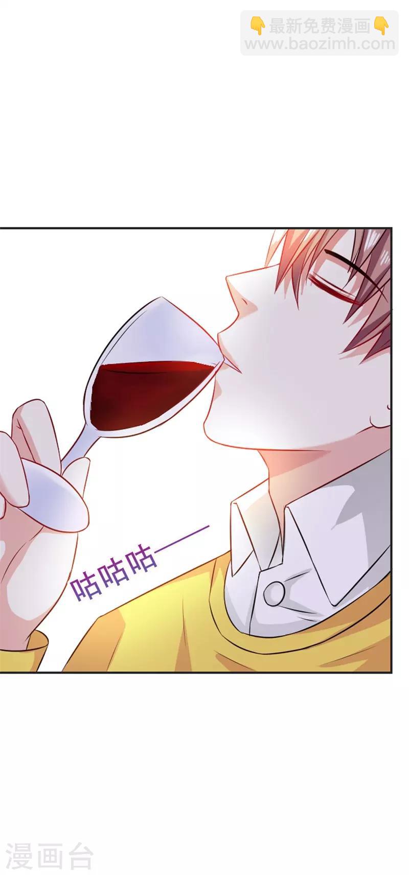 第43话 你是在同情我吗？-第44话