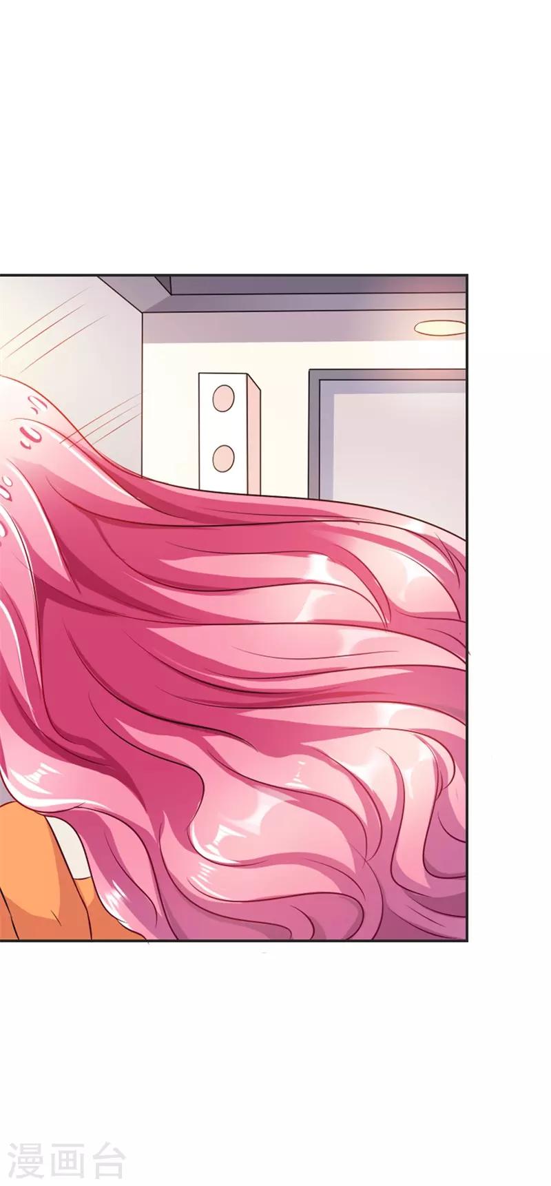 第43话 你是在同情我吗？-第44话